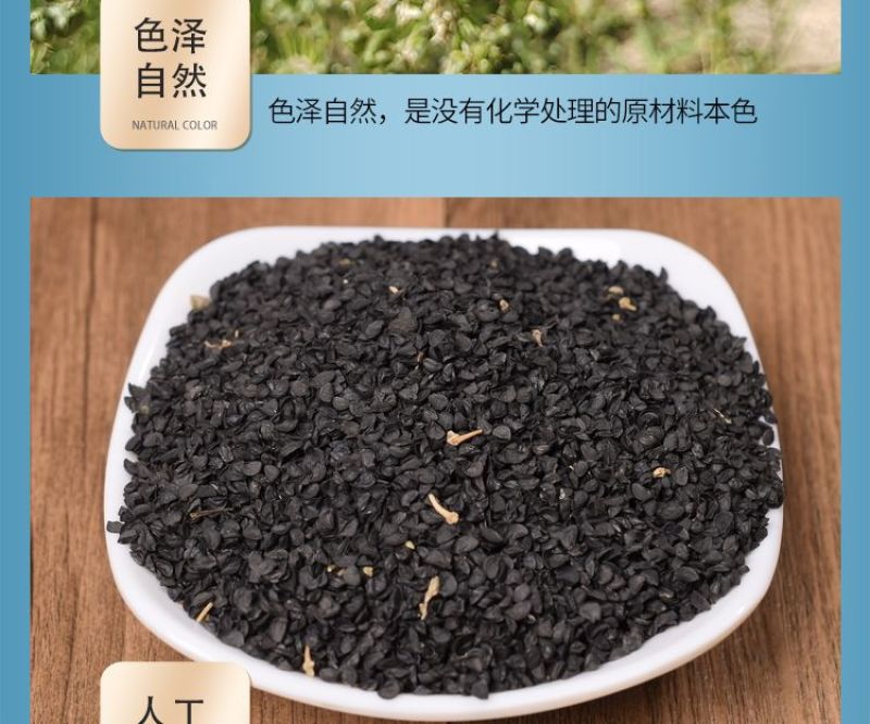 纯韭菜籽粉可食用种子精细粉末特硬长炒熟冲饮
