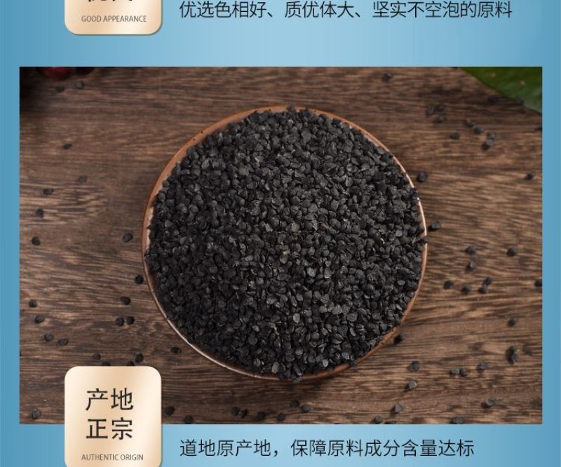 纯韭菜籽粉可食用种子精细粉末特硬长炒熟冲饮