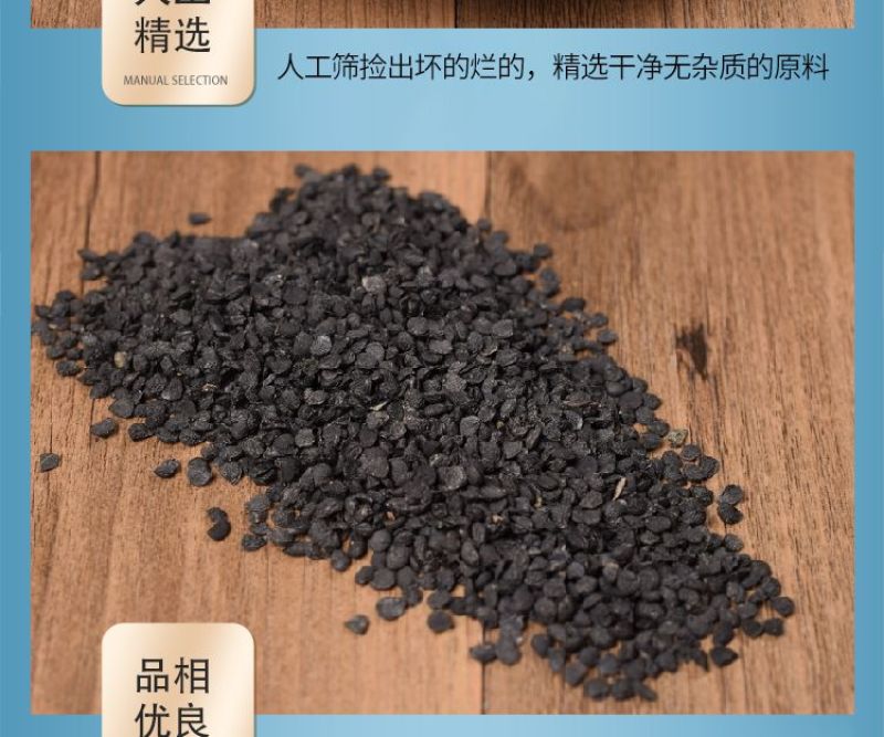 纯韭菜籽粉可食用种子精细粉末特硬长炒熟冲饮