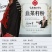 纯韭菜籽粉可食用种子精细粉末特硬长炒熟冲饮