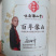 纯韭菜籽粉可食用种子精细粉末特硬长炒熟冲饮