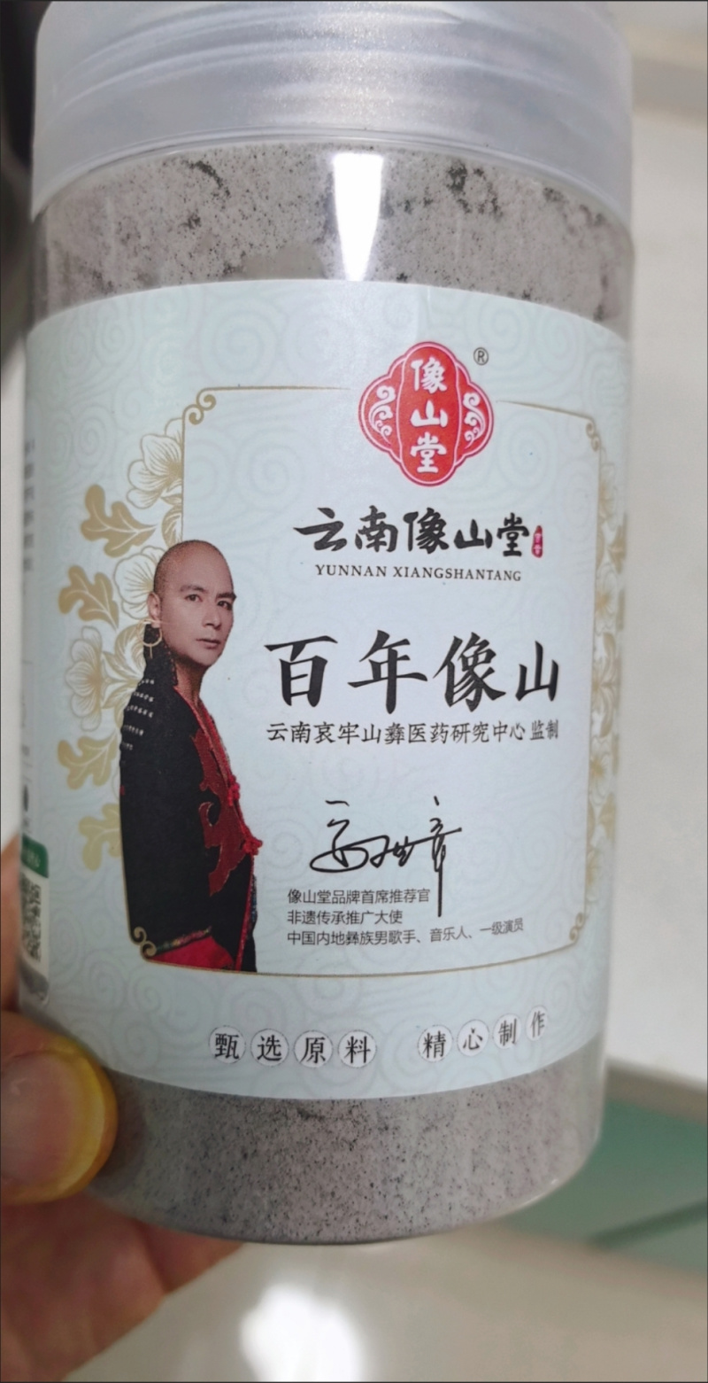 纯韭菜籽粉可食用种子精细粉末特硬长炒熟冲饮