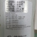 纯韭菜籽粉可食用种子精细粉末特硬长炒熟冲饮
