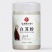 正宗云南白芨粉新鲜正牌研磨原粉***食用精细粉冲饮纯粉面