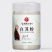 正宗云南白芨粉新鲜正牌研磨原粉***食用精细粉冲饮纯粉面