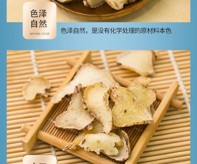 正宗云南白芨粉新鲜正牌研磨原粉***食用精细粉冲饮纯粉面