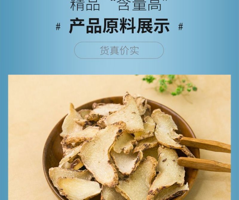 正宗云南白芨粉新鲜正牌研磨原粉***食用精细粉冲饮纯粉面