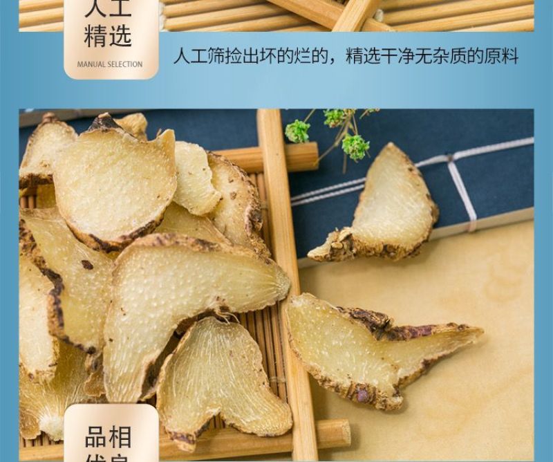 正宗云南白芨粉新鲜正牌研磨原粉***食用精细粉冲饮纯粉面