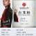 正宗云南白芨粉新鲜正牌研磨原粉***食用精细粉冲饮纯粉面