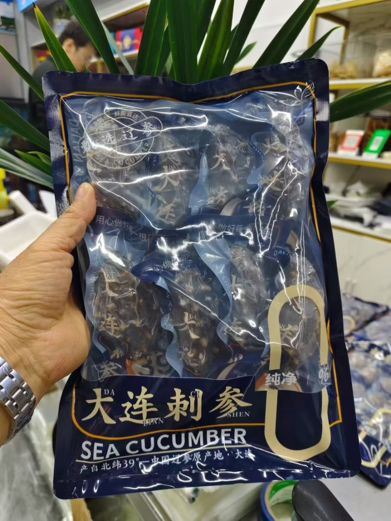辽宁海参品质保证诚信经营欢迎联系接商超市场电商