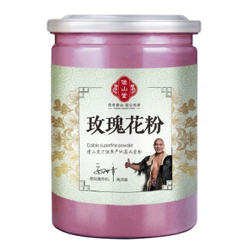 纯玫瑰花粉可食用超细粉食品级天然面膜云南墨红玫瑰花瓣可食