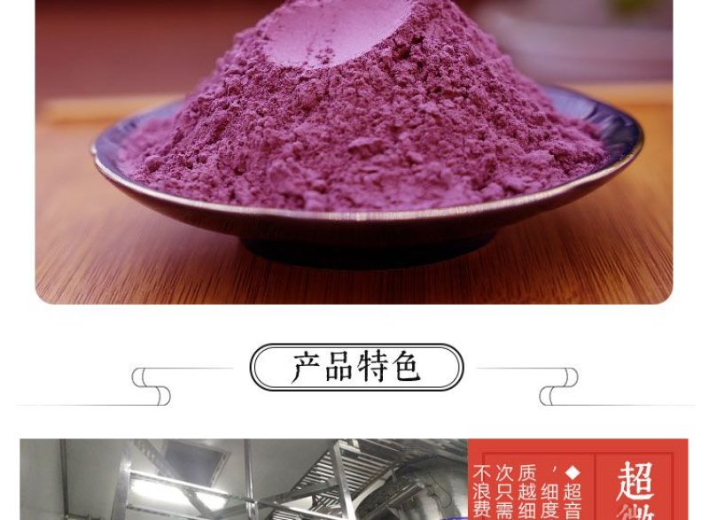 纯玫瑰花粉可食用超细粉食品级天然面膜云南墨红玫瑰花瓣可食