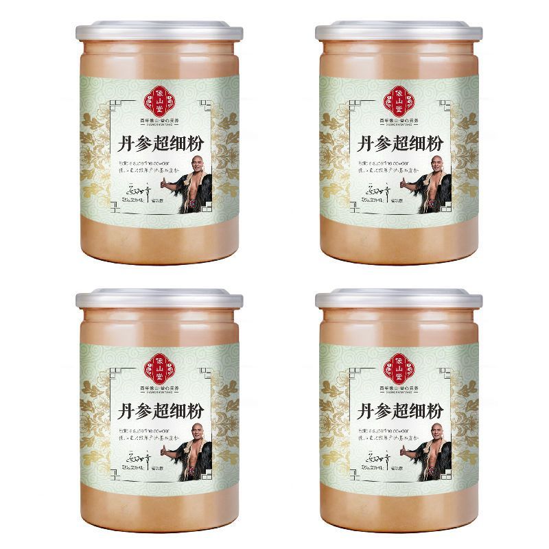 纯丹参粉正品云南正牌紫丹参超细粉批发假1赔十