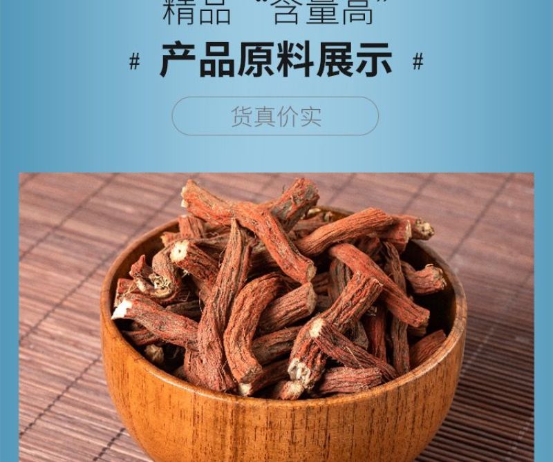 纯丹参粉正品云南正牌紫丹参超细粉批发假1赔十