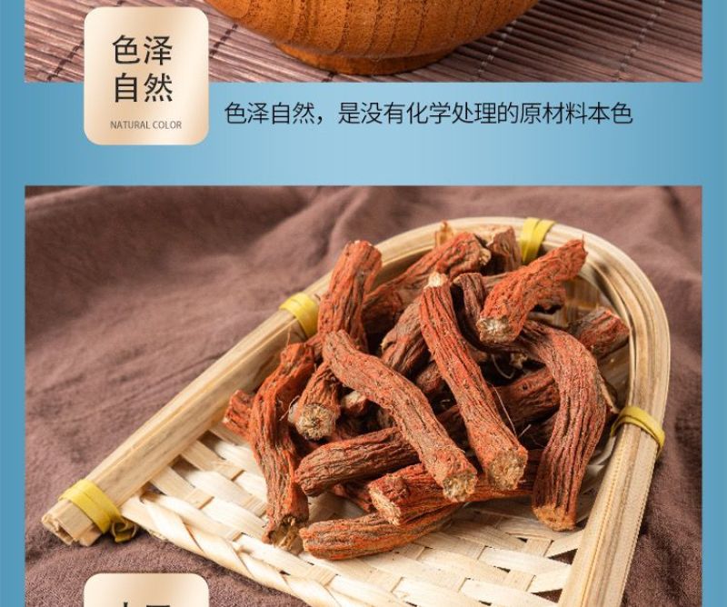 纯丹参粉正品云南正牌紫丹参超细粉批发假1赔十