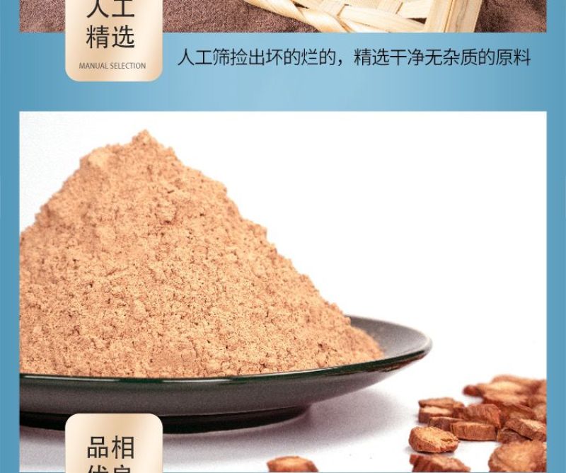纯丹参粉正品云南正牌紫丹参超细粉批发假1赔十
