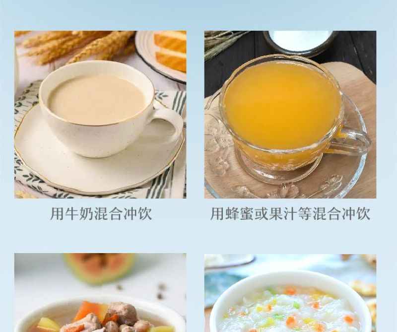 现磨南瓜籽粉天然***低温烘焙精细粉五谷营养早餐冲饮
