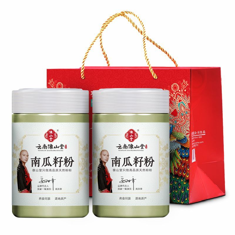 现磨南瓜籽粉天然***低温烘焙精细粉五谷营养早餐冲饮