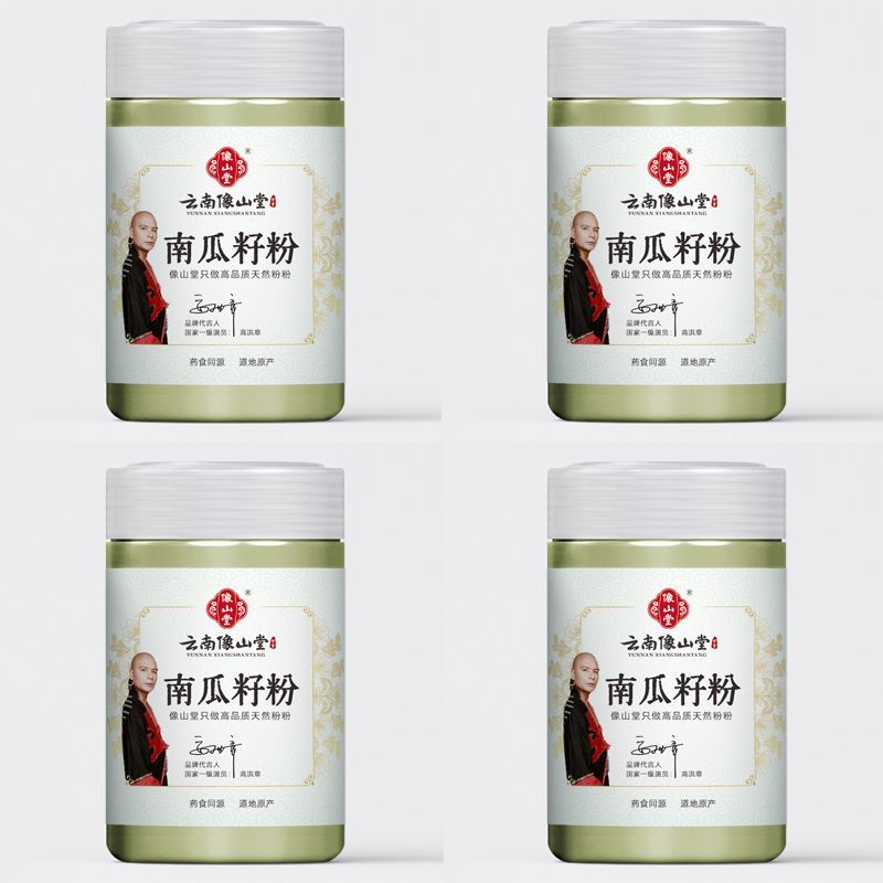 现磨南瓜籽粉天然***低温烘焙精细粉五谷营养早餐冲饮