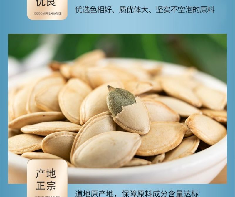现磨南瓜籽粉天然***低温烘焙精细粉五谷营养早餐冲饮
