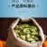 现磨南瓜籽粉天然***低温烘焙精细粉五谷营养早餐冲饮