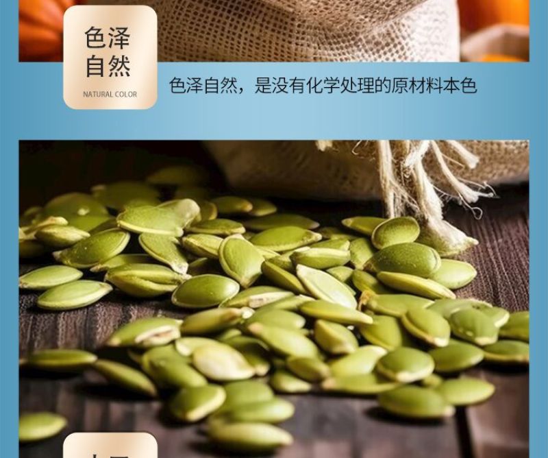 现磨南瓜籽粉天然***低温烘焙精细粉五谷营养早餐冲饮