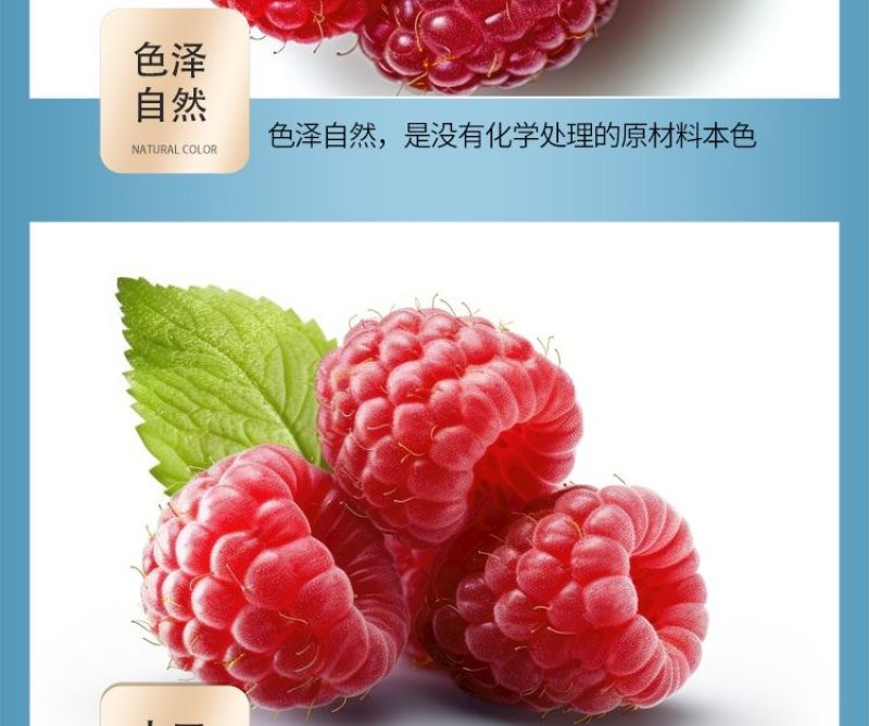 甄选正牌覆盆子粉冲饮天然无硫***研磨超细粉覆盆子