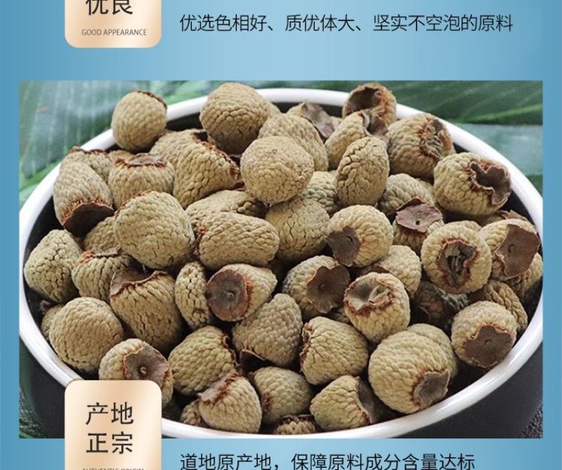 甄选正牌覆盆子粉冲饮天然无硫***研磨超细粉覆盆子
