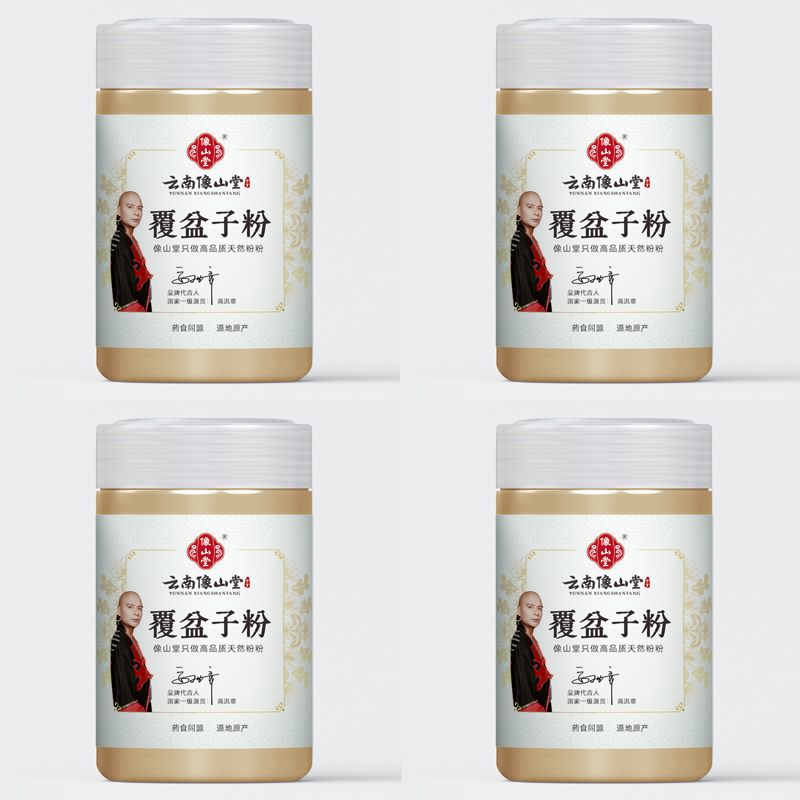 甄选正牌覆盆子粉冲饮天然无硫***研磨超细粉覆盆子
