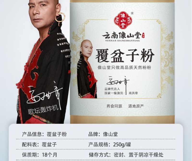 甄选正牌覆盆子粉冲饮天然无硫***研磨超细粉覆盆子
