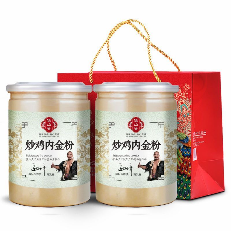 纯鸡内金粉炒熟代餐粉干粉批发假一赔十