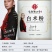 纯白术粉精细粉老牌子食用生白术粉假一赔十