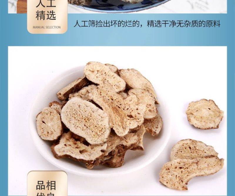 纯白术粉精细粉老牌子食用生白术粉假一赔十