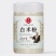 纯白术粉精细粉老牌子食用生白术粉假一赔十
