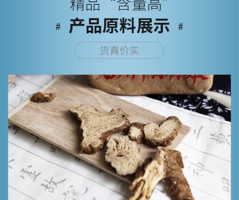 纯白术粉精细粉老牌子食用生白术粉假一赔十