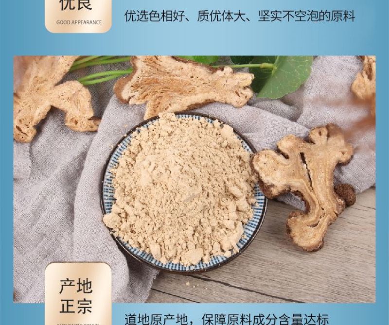 纯白术粉精细粉老牌子食用生白术粉假一赔十