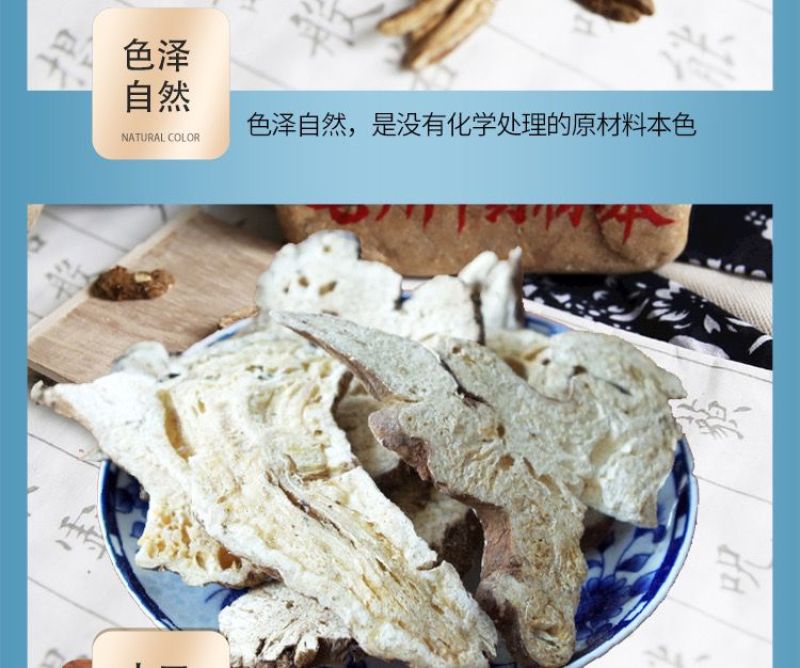 纯白术粉精细粉老牌子食用生白术粉假一赔十
