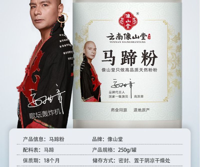 纯马蹄粉***家用千层糕原料钵仔糕粉罐装假一赔十