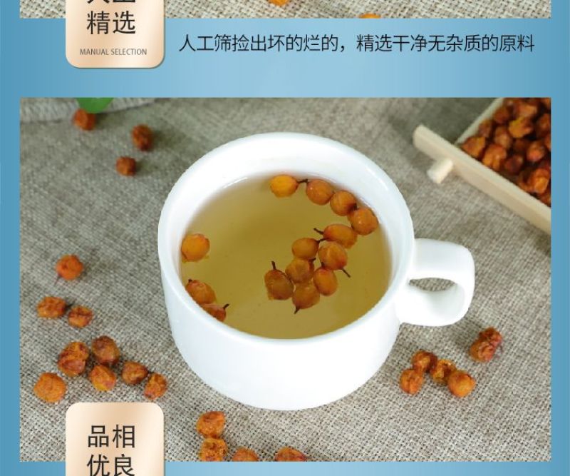 纯沙棘粉新疆正宗纯粉天然植物超细粉