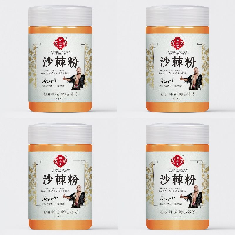 纯沙棘粉新疆正宗纯粉天然植物超细粉