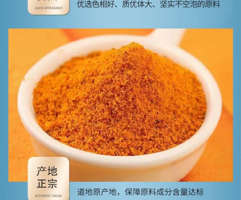 纯沙棘粉新疆正宗纯粉天然植物超细粉