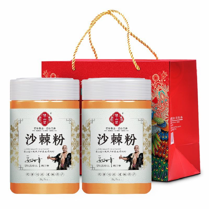 纯沙棘粉新疆正宗纯粉天然植物超细粉