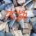 鲅鱼切块几块钱一斤