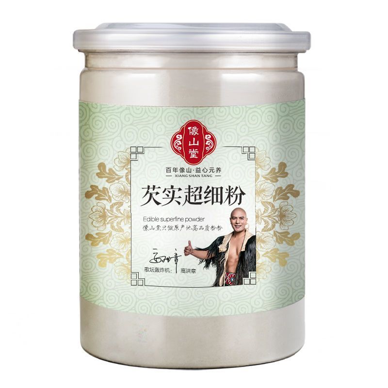 纯芡实粉广东肇庆正牌芡实纯粉炒熟粉代餐粉生粉搭薏米粉食用