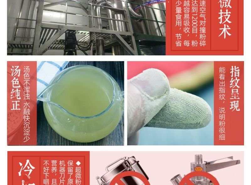 新鲜蒲公英粉精细粉纯蒲公英整根粉末批发假一赔十