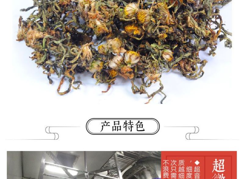 新鲜蒲公英粉精细粉纯蒲公英整根粉末批发假一赔十