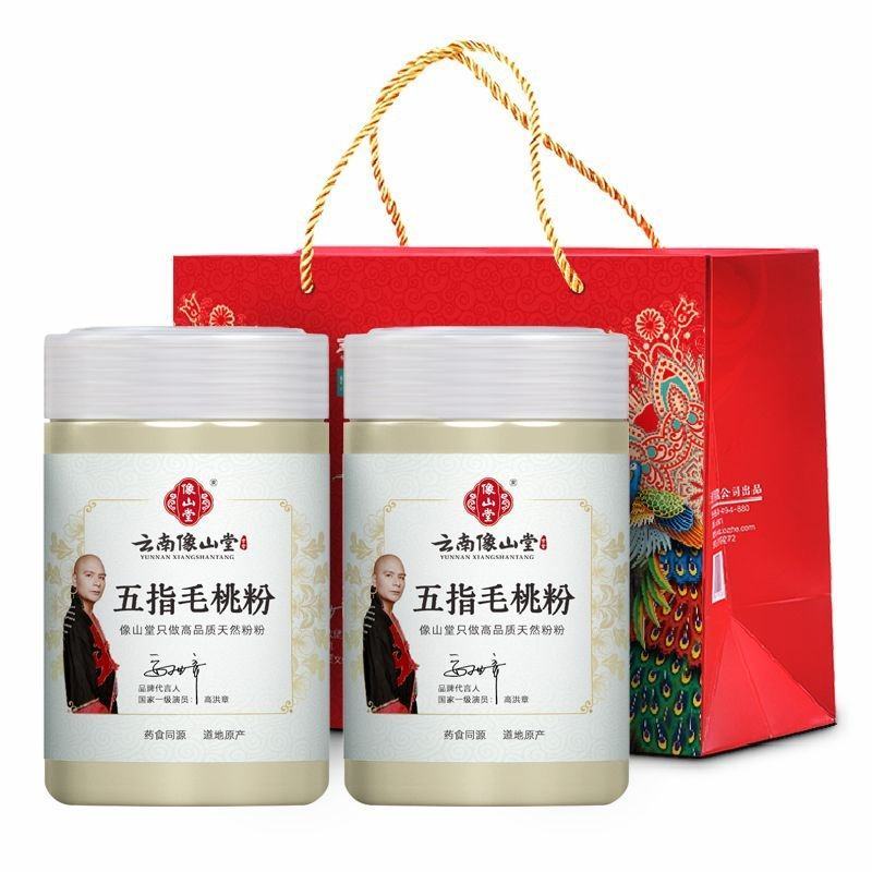正宗五指毛桃粉泡水冲饮天然无硫食用***五爪龙超细粉