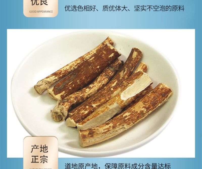 正宗五指毛桃粉泡水冲饮天然无硫食用***五爪龙超细粉