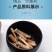 正宗五指毛桃粉泡水冲饮天然无硫食用***五爪龙超细粉