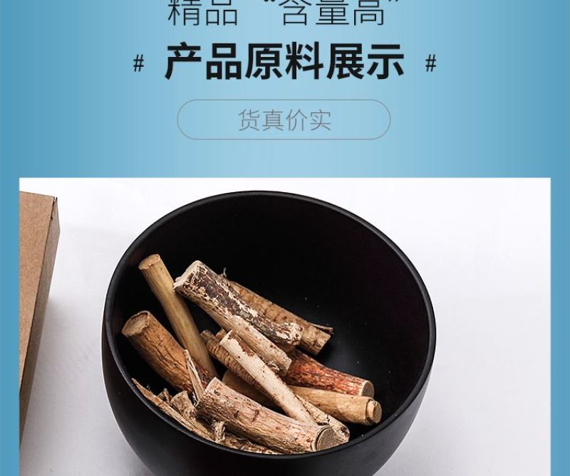 正宗五指毛桃粉泡水冲饮天然无硫食用***五爪龙超细粉